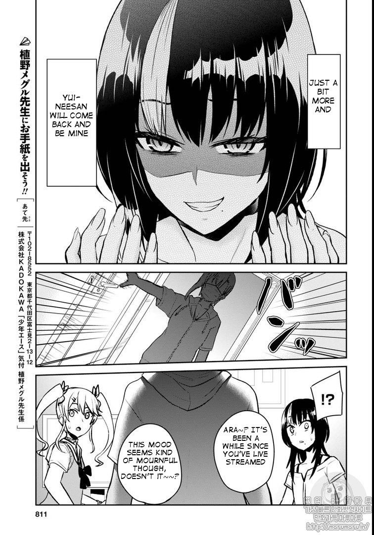 Hajimete no Gal, Chapter 59 image 13